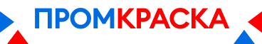 Промкраска Барнаул
