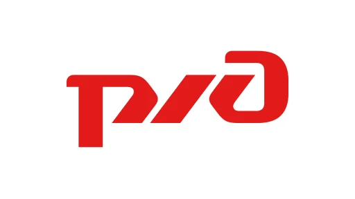 ржд